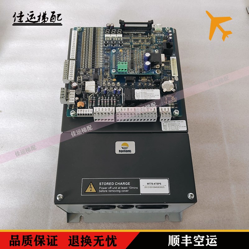 海浦蒙特电梯 MT70一体机变频器MT70-4T5P5主板MT70-MCB-A现货