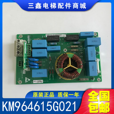 电梯配件/通力V3F16L变频器驱动板KM964615G01/G21 G22