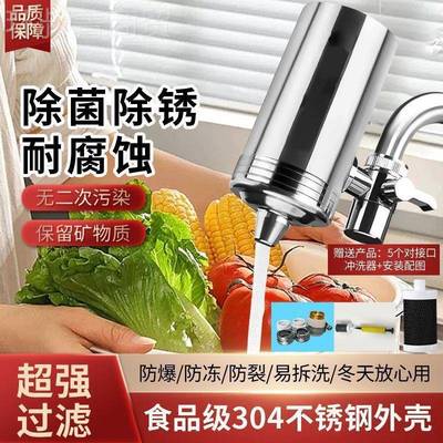德思克水龙头一净水器家用机无体水过废滤水净化CSR器厨房