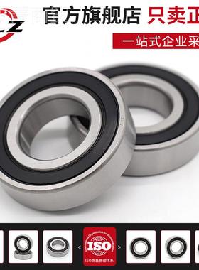 哈尔滨LZ圆柱滚子轴承NC4F405 406Z 07 408409 SGH410 411 412 R