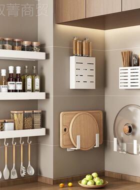 壁调料架白挂厨房置物架免板打孔色刀架家用多ELI功能砧墙上收纳