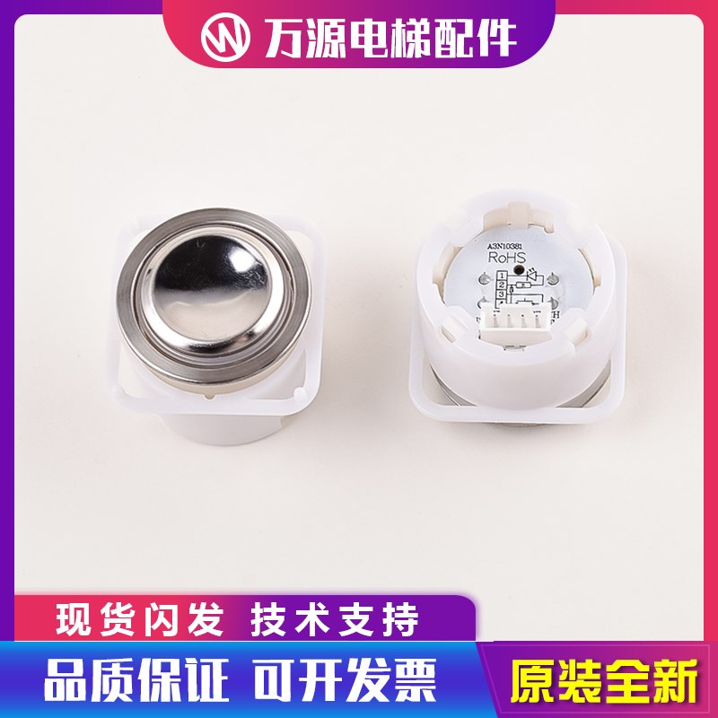 巨人通力电梯按钮A3N10381/MTD213按钮/DA330/KA330/KA110/BA216图片