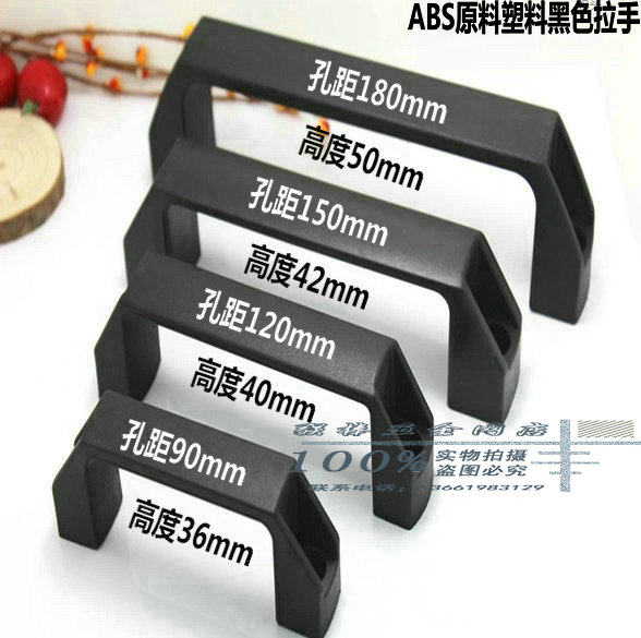 加厚铝合金黑色小拉手柜门把手明装工业设备拉手工具箱拉手 120mm,农机/农具/农膜,灌溉工具,淘宝优惠券,粉丝福利购,淘宝优惠卷