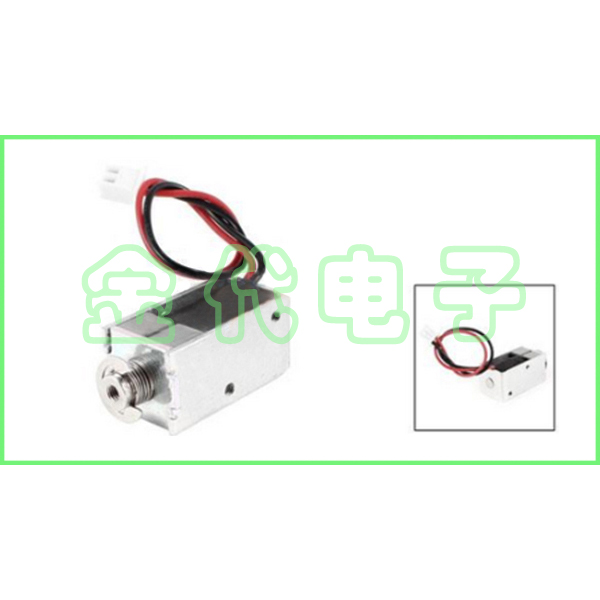 磁保型电磁铁K0730L-12A5自动售货机 运输设备 办公设备 家用电器