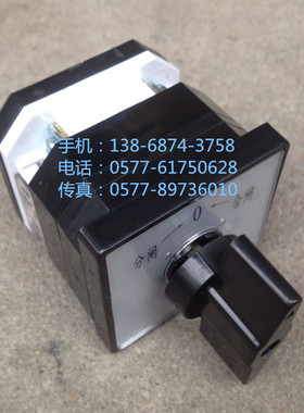 自动复位回位 转换开关 LW38A-164B0011/1