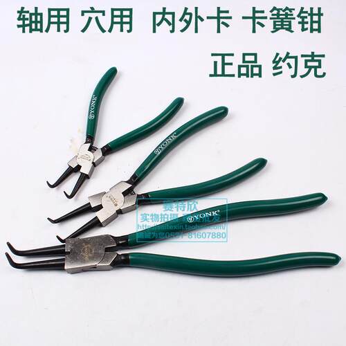 内卡/外卡卡簧钳直头弯头卡簧钳子轴用挡圈钳穴用卡簧钳 约克
