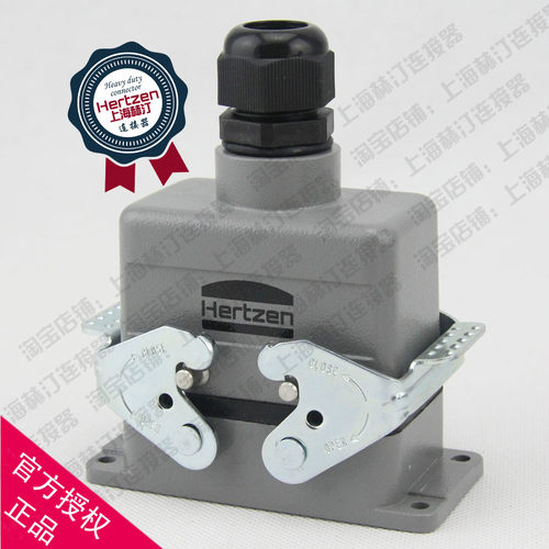 4芯/针 35A大电流 重载连接器HR-004-M/F HSB-004-M/F HSB-004-02