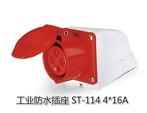 IP44型工业防水插座  114三相四极 16A-4芯