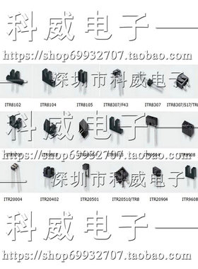 光电传感GP1S52 SHARP进口 GP1S52V 光电开关 请咨询