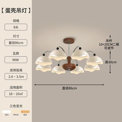 客厅吊灯大厅主灯蛋壳奶油风高级感2025新款中古风法式中山灯具