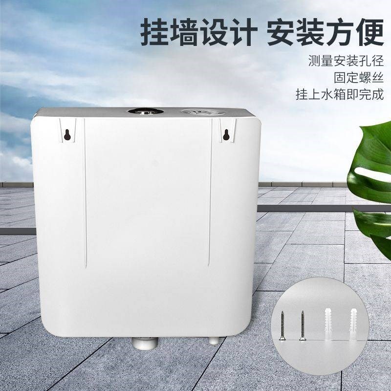 商用卫生间水箱蹲便水箱按式蹲坑池冲水箱挂墙式公厕挂墙式水箱厂