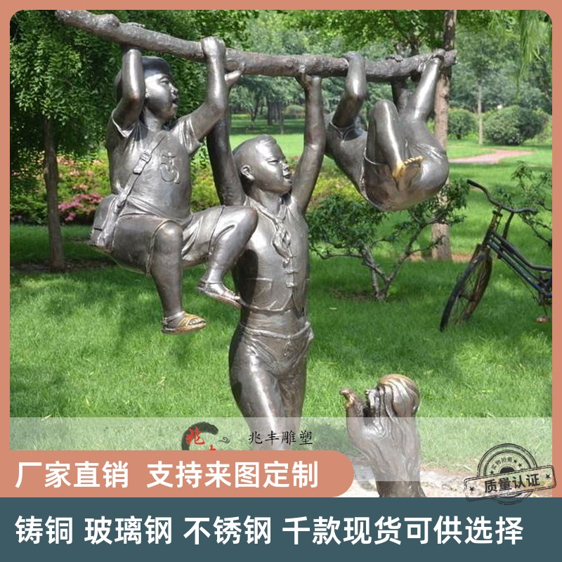 童趣仿铜像小孩和狗玩耍嬉戏比力量户外园林玻璃钢人物雕塑定制