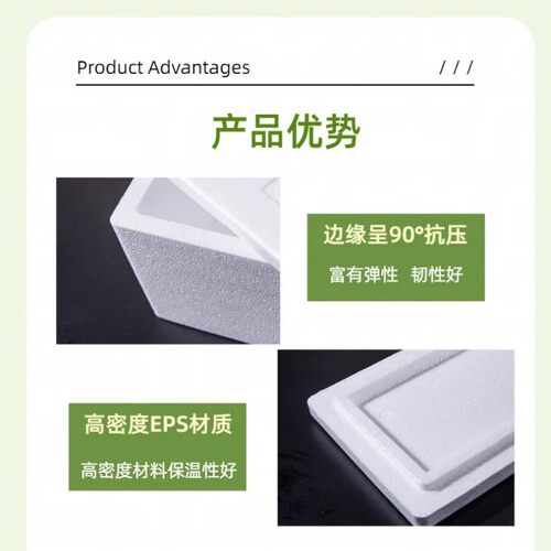 加大泡沫箱大容量种菜加厚商用摆摊超大特大蔬菜海鲜保温包装箱子