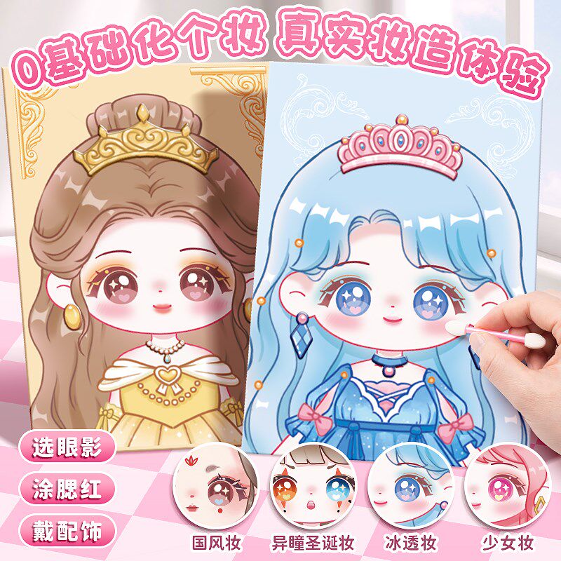 儿童水彩涂色本涂l鸦画画填色书自带颜料水粉绘画本公主玩具女孩