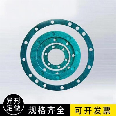 供应加工密封垫片无石棉垫片石棉垫圈密封材料非石棉垫片