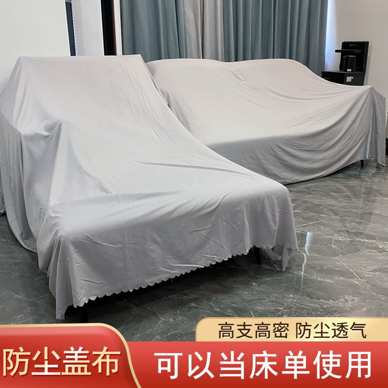 新款防尘床罩遮灰尘罩盖床上的床防潮特宽家具防尘布防灰尘罩万能