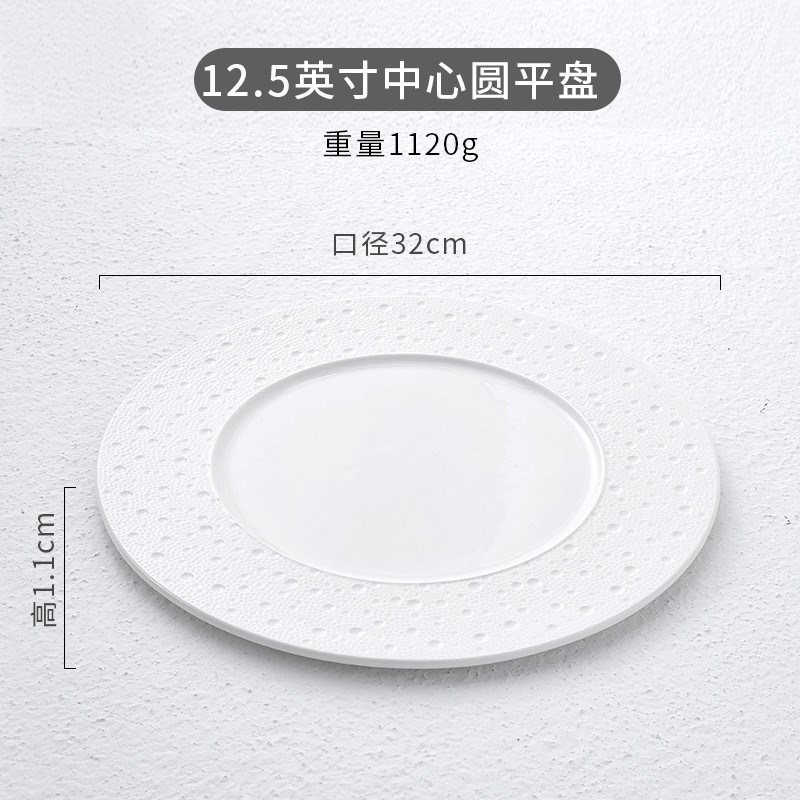 西餐餐盘高级感沙拉盘家用盘法式餐具酒店盘子草帽西餐汤碗深新款