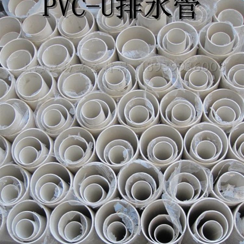 400全塑正圆PVC排水管排污下水管排风管PVC管材管件预埋墙管坑管