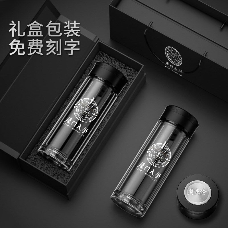 玻璃杯定制logo印字开业活动聚会纪念员工礼品杯子广告水杯