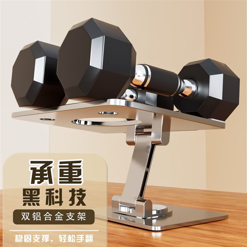 现货速发全阅读支架夹书器固定倾斜桌板阅读架看书神器电脑平板架