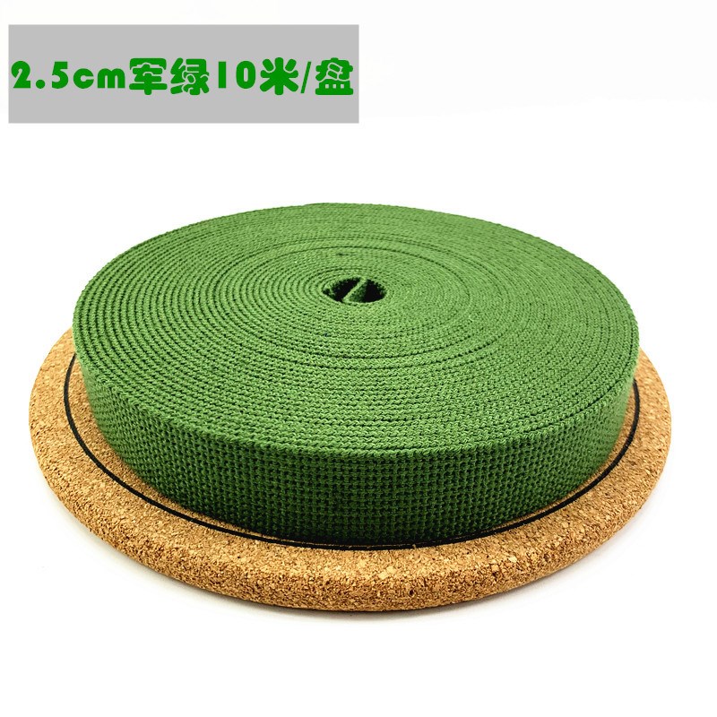 新款棉军绿带黑色背包带包边帆布棉织带行李箱打包带马扎带捆绑带