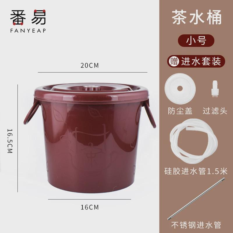 茶桶a1v-茶台茶水桶过滤垃圾排水桶茶渣废水桶功夫茶具配件新款