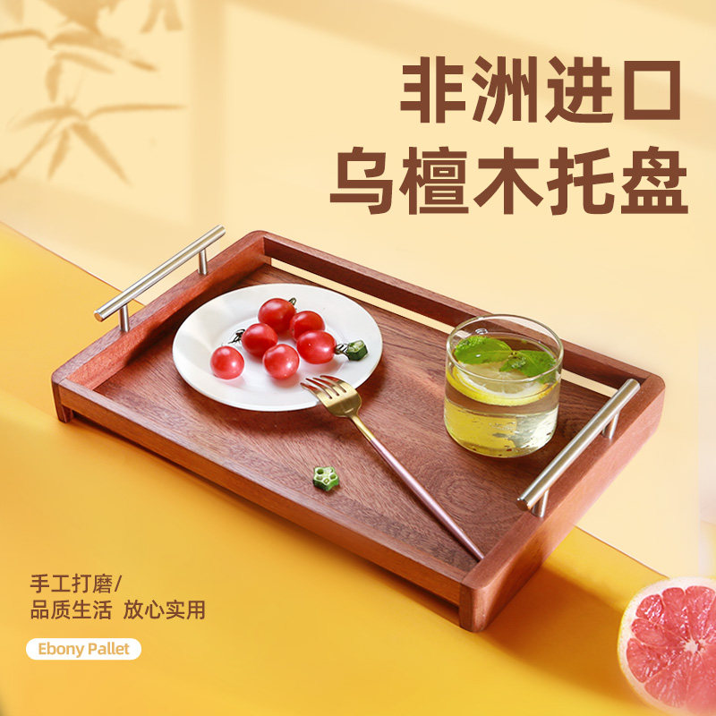 日式木质托盘长方形家用木头盘子圆盘茶盘烧烤盘茶水杯盘水果托盘