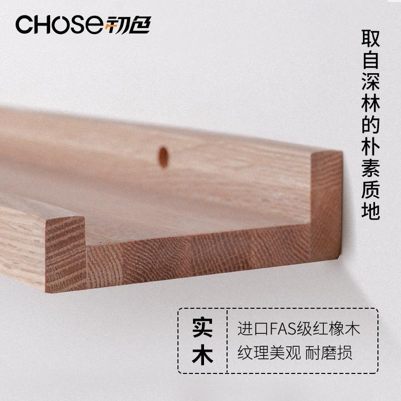 实木墙上置物架免打孔层板壁挂式墙面搁板电视墙装饰架子一字隔板