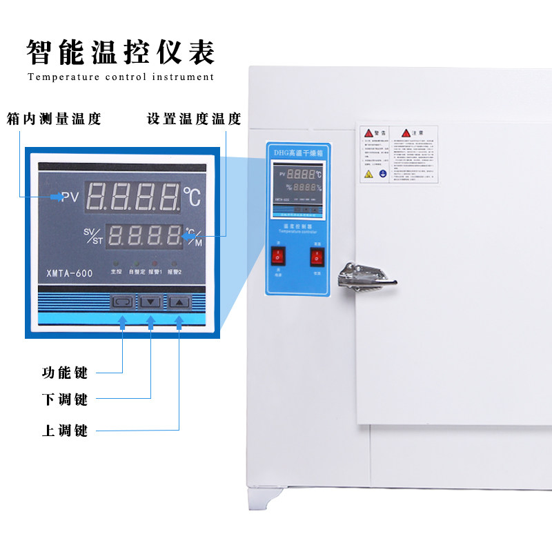 恒温干燥箱工业电焊条高温烘箱试验箱400度500度熔喷布模具烤箱