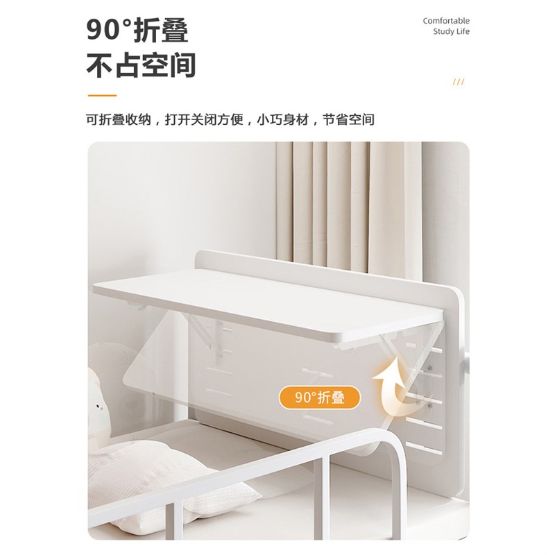 学习桌书桌上铺悬空桌折叠桌小桌子宿舍床上桌电脑桌卧室家用学生