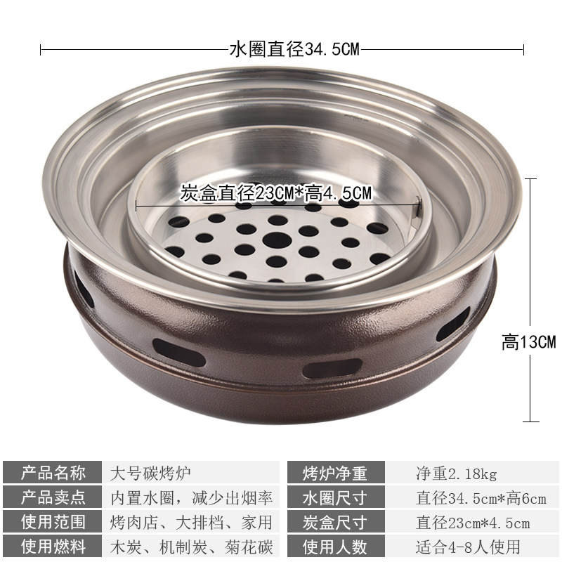 碳烤炉家用木炭烤肉炉日式烧烤炉大号烤肉店大排挡烧肉炉