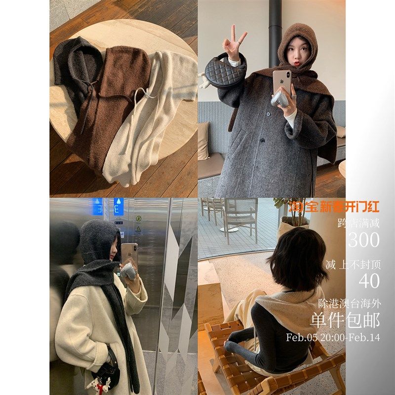 氛围实用单品~人手小魔女拉法帽 一体式围巾连帽搭配神器