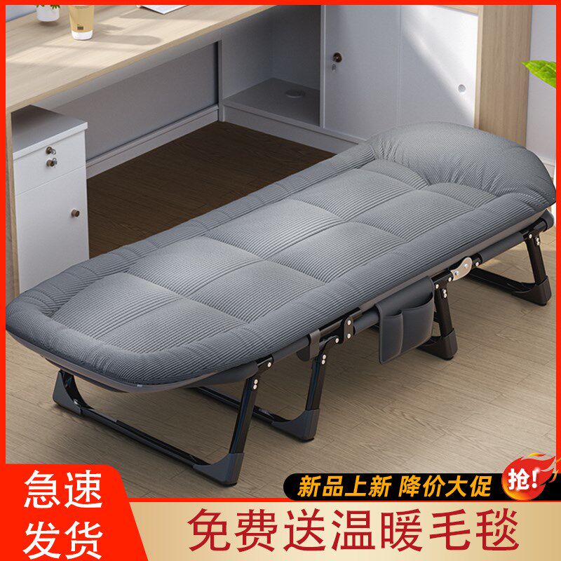 折叠床单人办公室午休行军床家用便携陪护小床午睡神器休闲躺椅