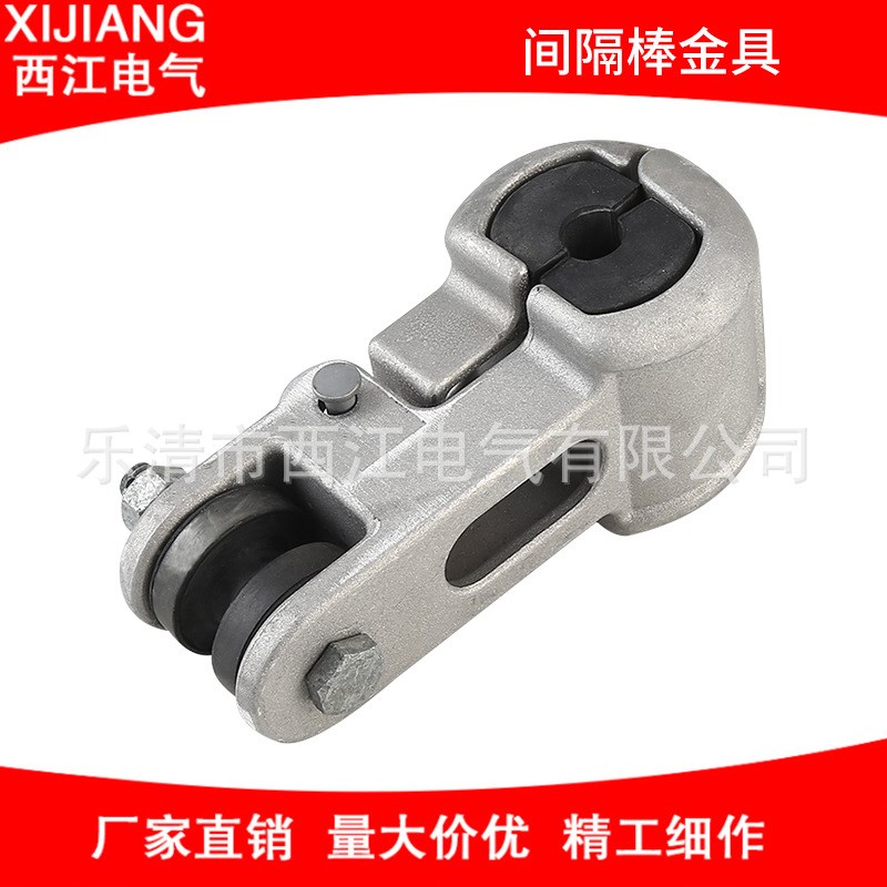 间隔棒用线夹150-180-240 间F隔棒线路保护金具 铝合金间隔棒