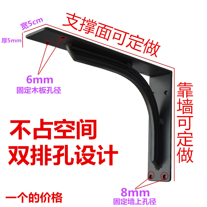 加厚隔板架吧台三角支架台面托架书桌支撑架搁板承重层板托三脚架