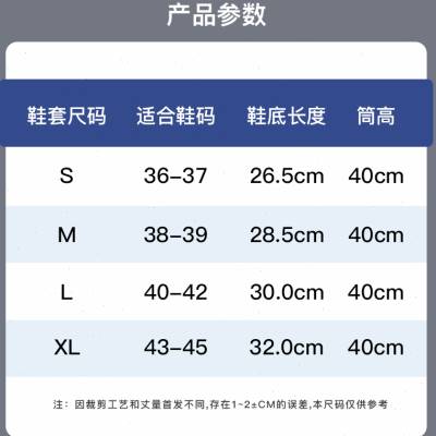 雨鞋男高筒水鞋雨靴套防滑加厚耐磨防J水套鞋女防雨骑行雨鞋套