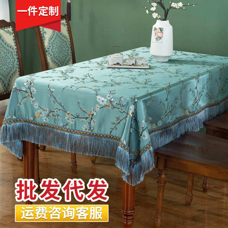 中式茶几桌布布艺长方形客厅家用餐桌布方桌正方形台布桌垫大圆桌