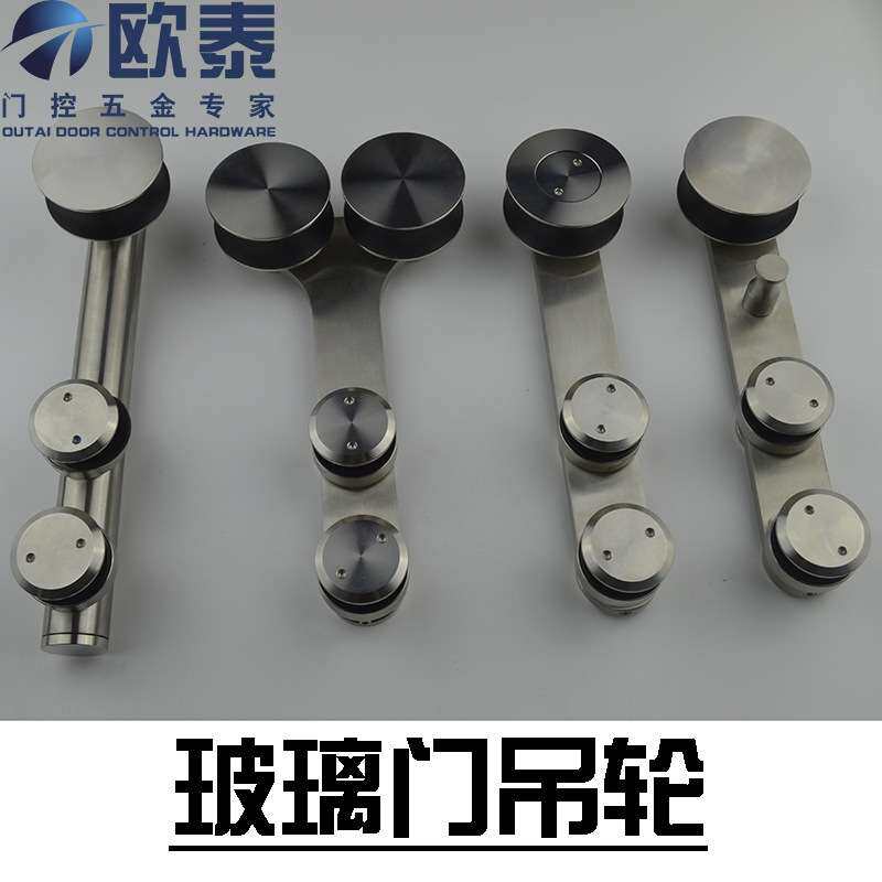 推拉浴室玻璃移门滑轮淋浴房吊轮滚门五金配件吊滑304吊轨不锈钢
