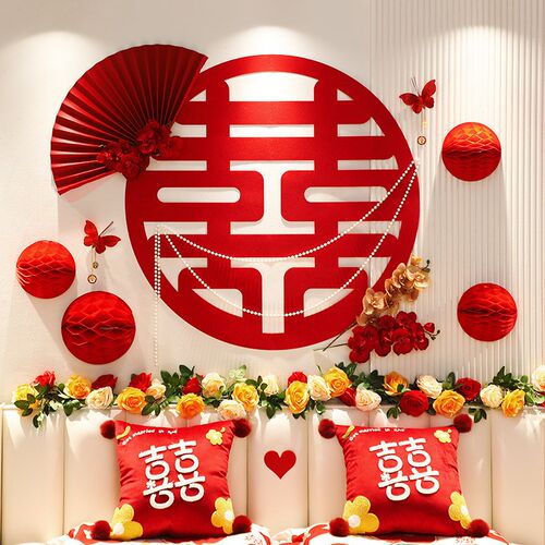婚房装饰布置套装男方女方新房客C厅主卧室背景墙拉花结婚用品大