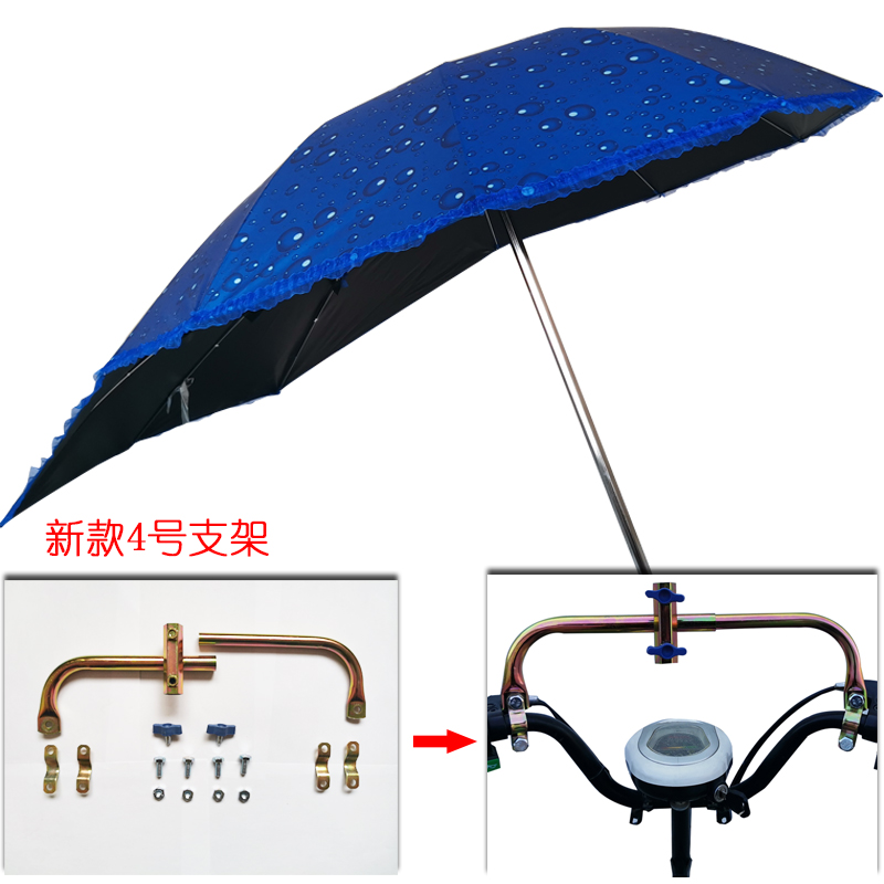 雨小型电动车遮阳伞防紫外棚遮雨线架车伞踏R板摩托防雨挡雨。