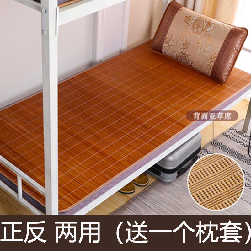 子.5单人米两用.冬夏夏季草席家用双面可折叠凉席9竹席1学生宿舍0