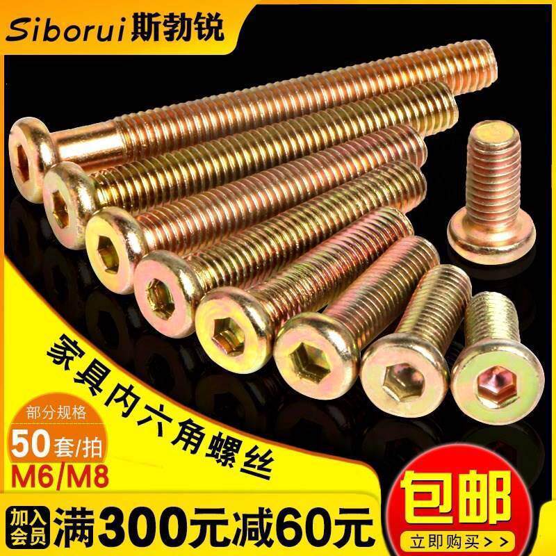 家用上下床零部件螺丝钉预埋件6家具螺丝配件预埋螺母实木床卡子