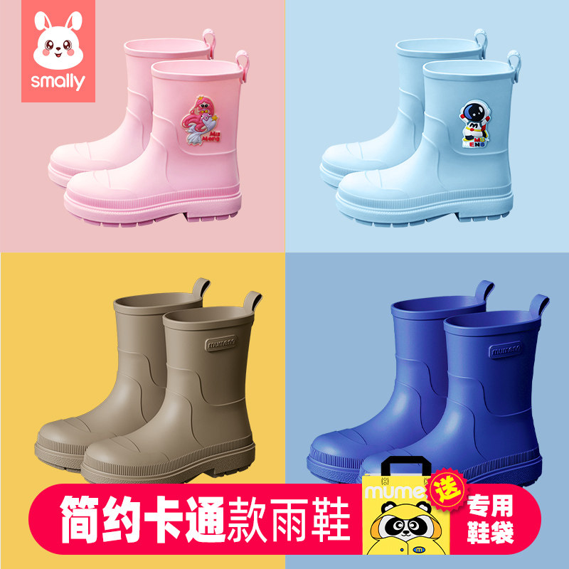 儿童雨鞋防滑水鞋男童加厚耐磨女孩学生女生上学雨靴女款胶鞋
