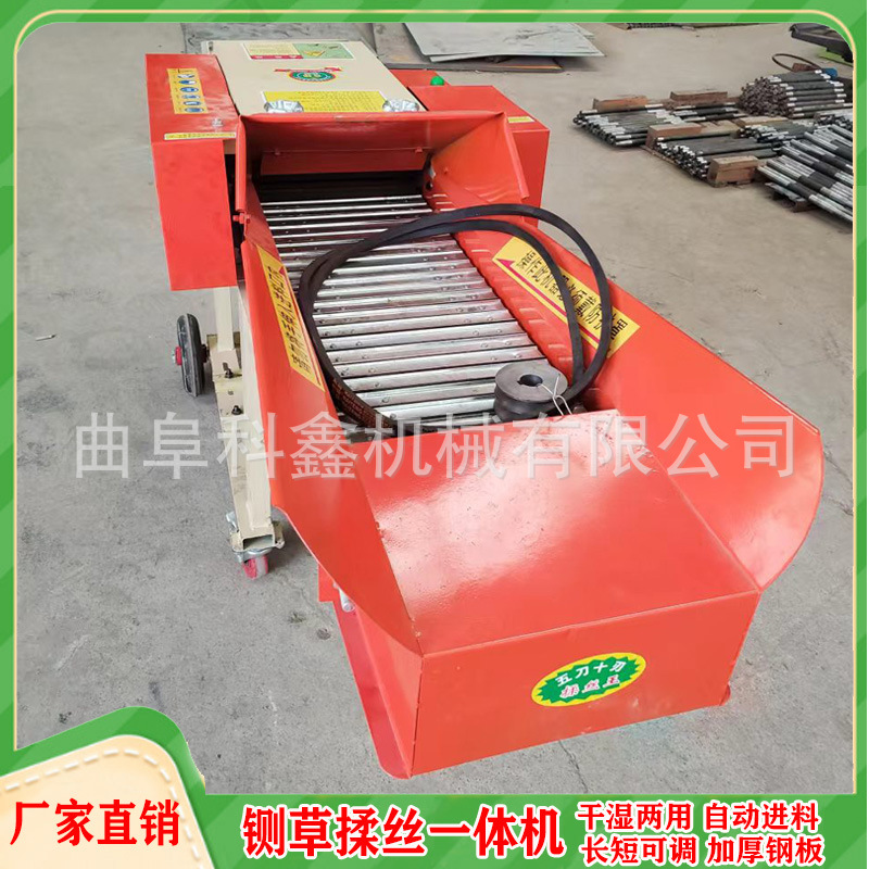 小型家用卧式牛羊碎草机农场养殖铡草粉碎机直喷式玉米秸秆铡揉机