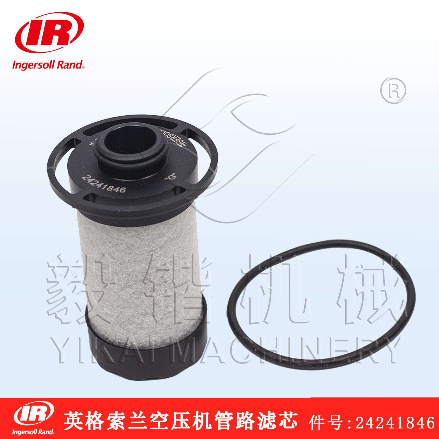 24241846英格索兰空压机管道滤芯 FA40IG  IR压缩机精密过滤芯
