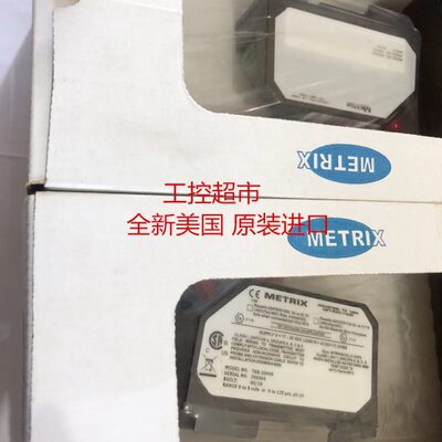 迈确美国进口 METRIX   TXA-33900