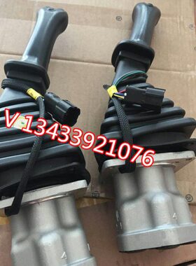 大宇斗山DX260/DH220/215/300-7操纵手柄总成操作手柄挖掘机配件