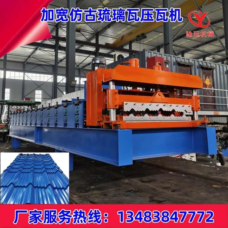 全自动彩钢压瓦机仿古琉璃瓦x铝卷竹节瓦压瓦机设备厂家支持定做