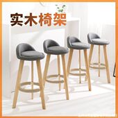 实木吧台椅子靠背吧台凳约前台酒吧椅家用北欧复古高脚凳子