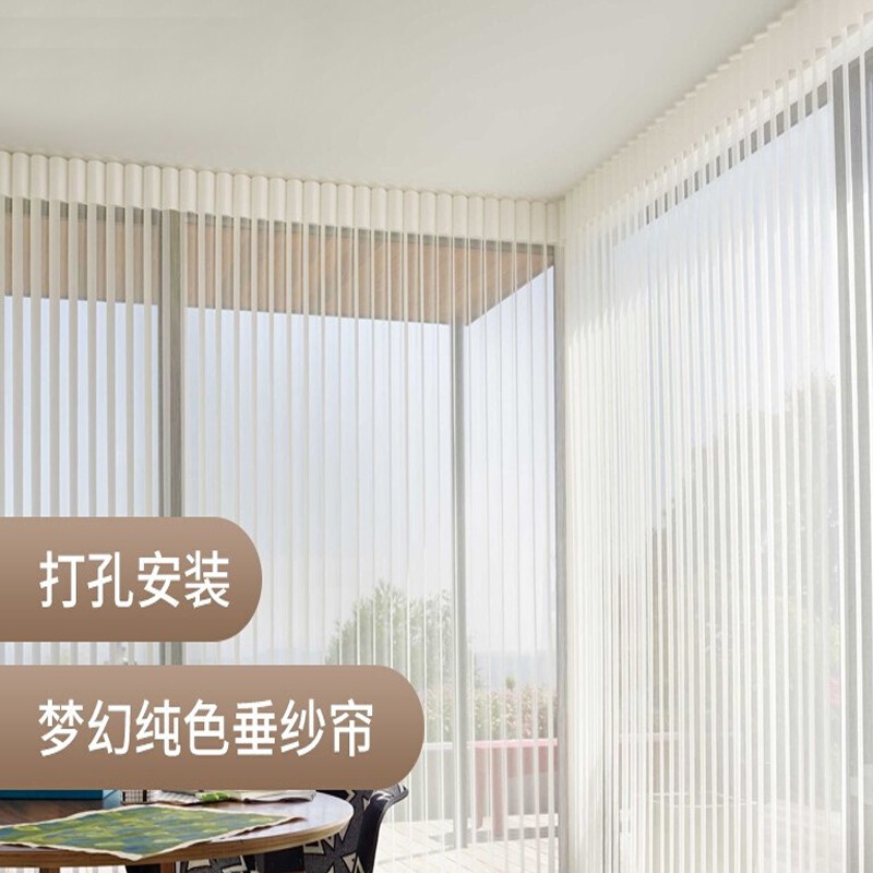 梦幻垂直帘挂帘隔l断帘竖百叶窗帘装饰客厅阳台办公室遮光垂直帘
